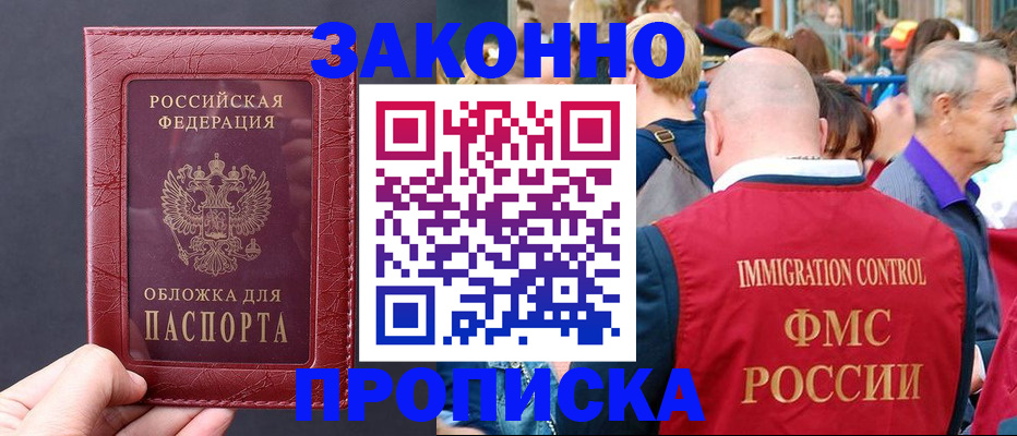 регистрация для школы в Кулебаки