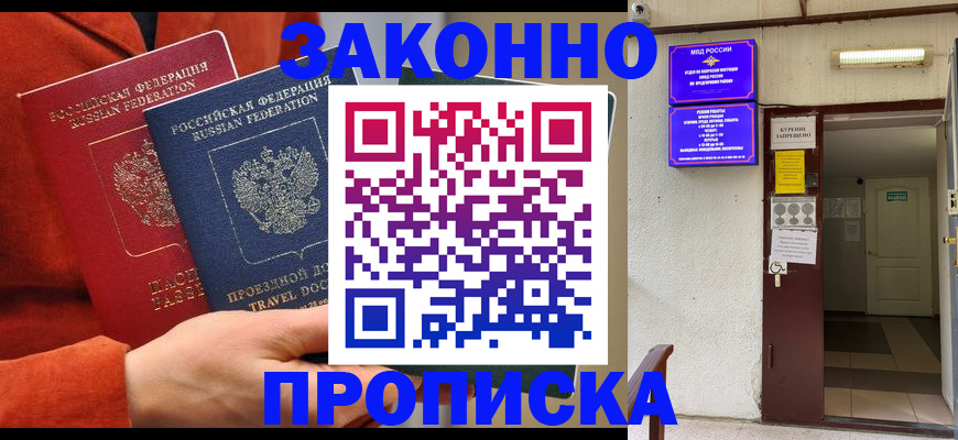 временная регистрация госуслуги в Кулебаки